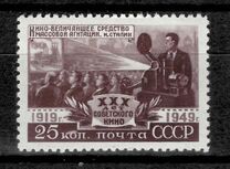 [The 30th Anniversary of Soviet Cinema, Scrivi AOJ]