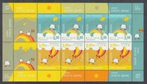 [EUROPA Stamps - Children's Books, type JV]