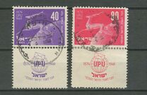 [Israel's Membership and the 75th Anniversary of U.P.U, 类型 X3]
