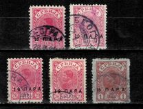 [No.46 in Different Color Surcharged, type G2]