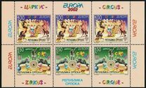 [EUROPA Stamps - The Circus, type HN]