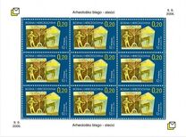 [Archaeological Treasures - Stecci (Tombstones), τύπος FX]