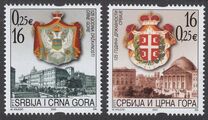 [The 125th Anniversary of National Independence of Serbia and Montenegro, סוג DQD]