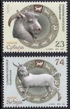 [Chinese New Year - Year of the Ram, Tipo QS]