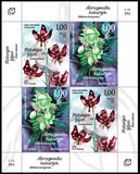 [Flora - Flowers, τύπος OA]