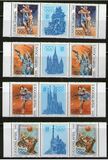 [Olympic Games - Barcelona, Spain, نوع CTH]