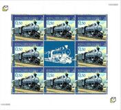 [Railway line Metkovic - Mostar, type EY]