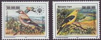 [Birds - European Nature Conservation, type CWK]