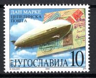 [Stamp Day - Airships, Вид DKF]