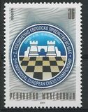 [European Individual Chess Championship, Ohrid, type HR]