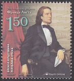 [The 200th Anniversary of the Birth of Franz Liszt, 1811-1886, 유형 TD]