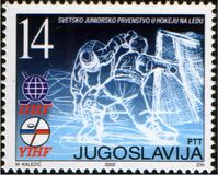 [World Ice Hockey Junior Championships, Tipe DMY]