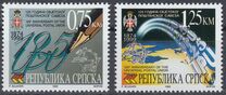 [The 125th Anniversary of the Universal Postal Union - UPU, type DR]