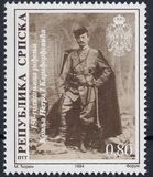 [The 150th Anniversary of the Birth of King Peter I Karadjordjevic, 1844-1921, type H]