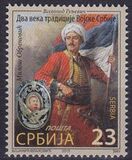 [The 200th Anniversary of the National Serbian Army, 類型 SQ]