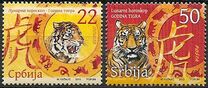 [Chinese New Year - Year of the Tiger, type GY]