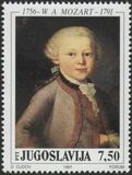 [The 200th Anniversary of the Birth of Wolfgang Amadeus Mozart(1756-1791), סוג CQV]