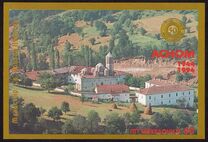 [The 50th Anniversary of the Macedonian Liberation Council - ASNOM, Tüüp Y]
