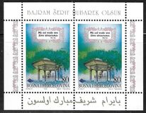 [Islamic Bairam Celebrations, סוג AN]