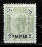 [Austrian Postage Stamps Surcharged - Granite Paper, Scrivi F5]