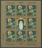 [The 800th Anniversary of the Death of Stefan Nemanja, 1114-1200, type EJ]