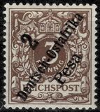 [As Previous Edition - Different Overprint, тып B]
