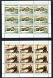 [The 125th Anniversary of the European Danube Commission, type BWP]