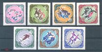 [The 40th Anniversary of the People's Republic - Sports, Tip HJ]