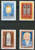 [The 800th Anniversary of the Birth of Genghis Khan, 1162-1227, տեսակ JG]