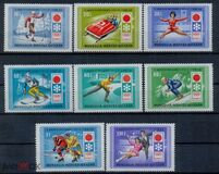 [Winter Olympic Games - Sapporo, Japan, տեսակ WX]