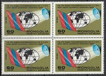 [Airmail - World Telecommunications Day, type YF]