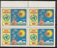 [The 100th Anniversary of World Meteorological Organization, típus AAZ]