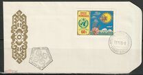 [The 100th Anniversary of World Meteorological Organization, típus AAZ]