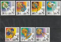 [Olympic Gold Medal Winners - Moscow, USSR, type ZUZ]