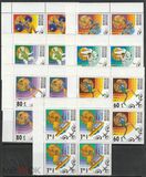 [Olympic Gold Medal Winners - Moscow, USSR, type ZUZ]