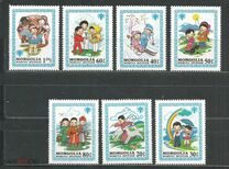 [International Year of the Child, type ATM]