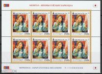 [Mongolia-Japan Cultural Relations, type EZO]