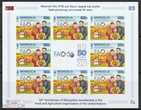 [The 50th Anniversary of Mongolia's Membership in the Food and Agriculture of the United Nations, 類型 FAJ]