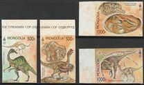 [Dinosaur Fossils, loại EVN]