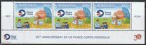 [The 30th Anniversary of the Peace Corps in Mongolia, type EVA]