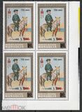 [The 150th Anniversary of the Birth of Manlaibaatar Damdinsuren, 1871-1921 - Overprinted and Surcharged, type ZI1]