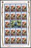 [The 70th Anniversary of the End of World War II, 類型 EMZ]