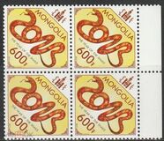 [Chinese New Year - Year of the Snake, type EKH]
