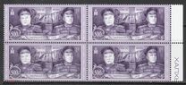 [The70th Anniversary of the Battle of Khalkh Gol, Вид EFK]