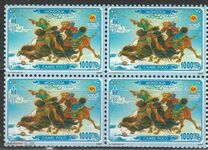 [Camel Polo, Вид EFQ]