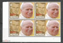 [Pope John Paul II, type EBS]