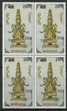 [International Stamp Exhibition "TAIPEI 2008" - Taipei, China, type EEB]