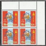 [The 130th Anniversary of Universal Postal Union, 類型 DXD]