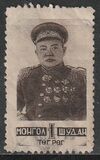 [The 50th Anniversary of the Birth of Choibalsan, 1895-1952, type AF]