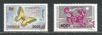 [Airmail - International Stamp Exhibition "SINGPEX '94" - Singapore, Singapore, type CMS]